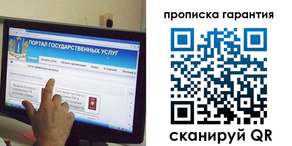 найти адрес прописки в Оленегорске